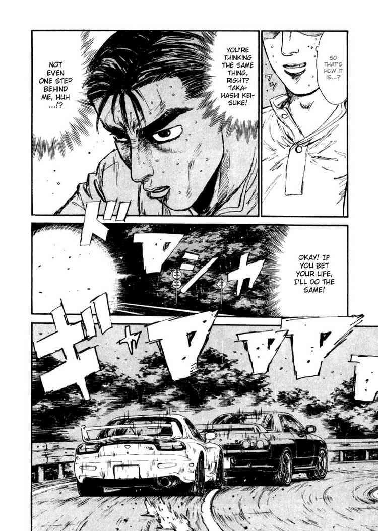 Initial D Chapter 71 13